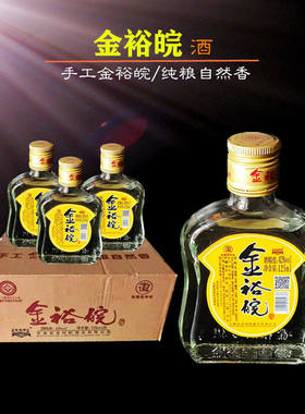安徽小酒125毫升*30瓶整箱