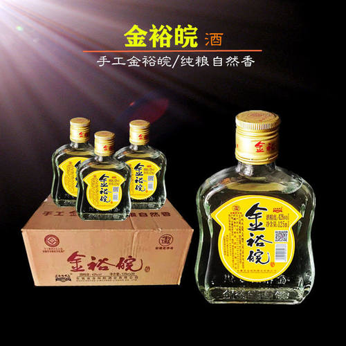 安徽小酒125毫升*30瓶整箱
