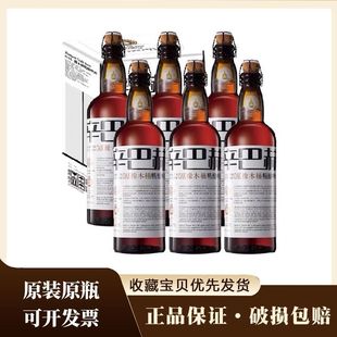 高端啤酒 麦香 OAK橡木桶700ml 一整箱 精酿啤酒 6瓶 辛巴赫啤酒