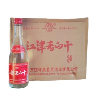 2021年重庆 几德江津老白干 440毫升 调香酒 清香型50度