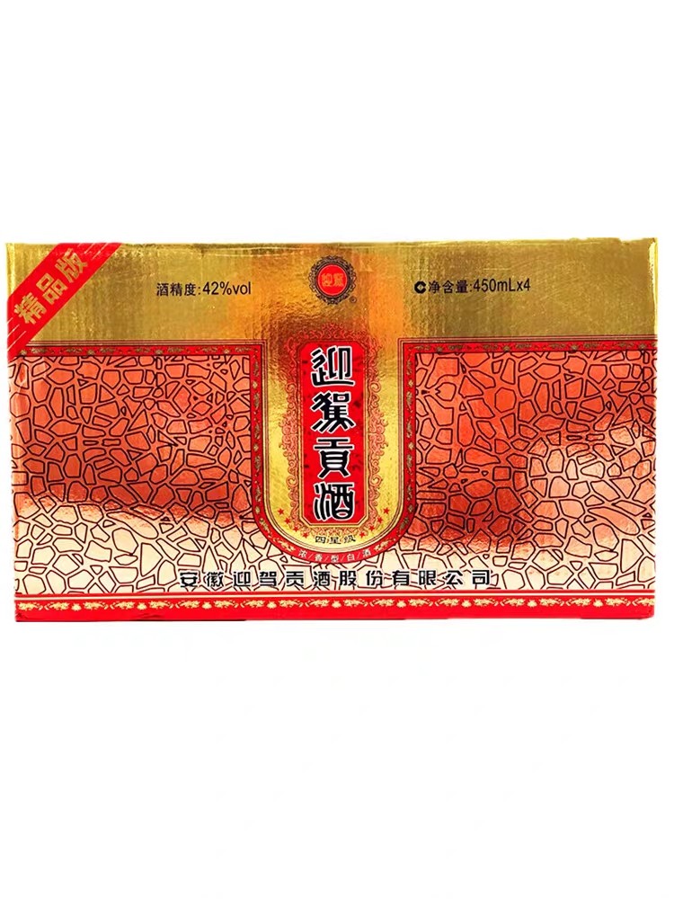 迎驾铁四星贡酒级盒42度450毫升纯粮浓香口粮带奖国产酒整箱4瓶