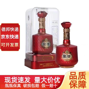 宣酒18年 整箱4瓶更优惠 宣18安徽宣酒小窖酿造42度50度500mL