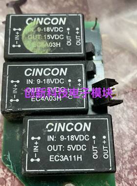 可维修EC3A11H EC4A03H 电源