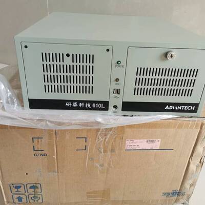 可维修研华610L工控机，I5 6500CPU，AIMB-78议价