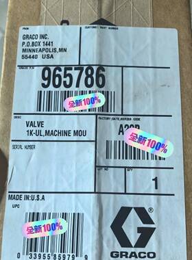 可维修固瑞克胶阀965786，原裝正品 盒码一致实物拍摄