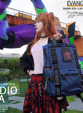 FIREFIRST X RADIOEVA联名双肩包男学生书包大容量电脑包旅行背包