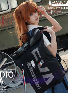 FIREFIRST EVA联名双肩包轻便旅游背包大容量男款二次元学生包潮