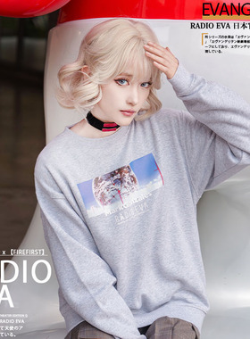 【新品】RADIO EVA官网联名男女同款秋冬潮牌新款宽松圆领卫衣