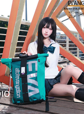 FIREFIRST EVA联名双肩包多功能休闲学生背包大容量折叠防水包男