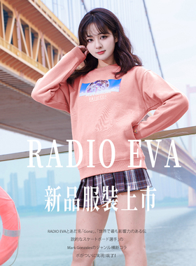 【新品】RADIO EVA官网联名男女同款秋冬动漫时尚休闲潮牌卫衣