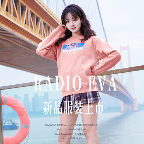 【新品】RADIO EVA官网联名男女同款秋冬动漫时尚休闲潮牌卫衣