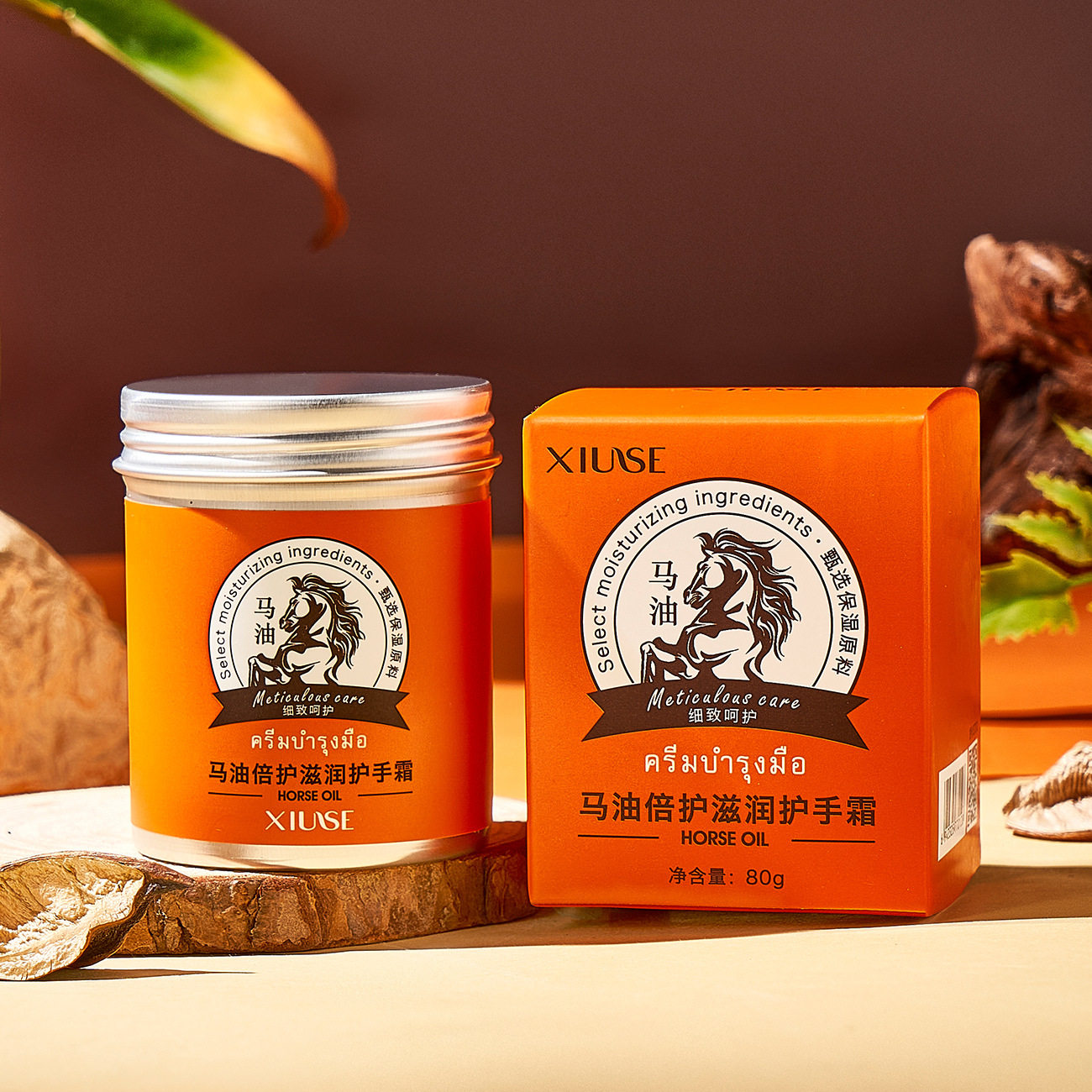 新款推荐马油倍护滋润护手霜改善干燥粗糙补水沁润防干裂深润嫩