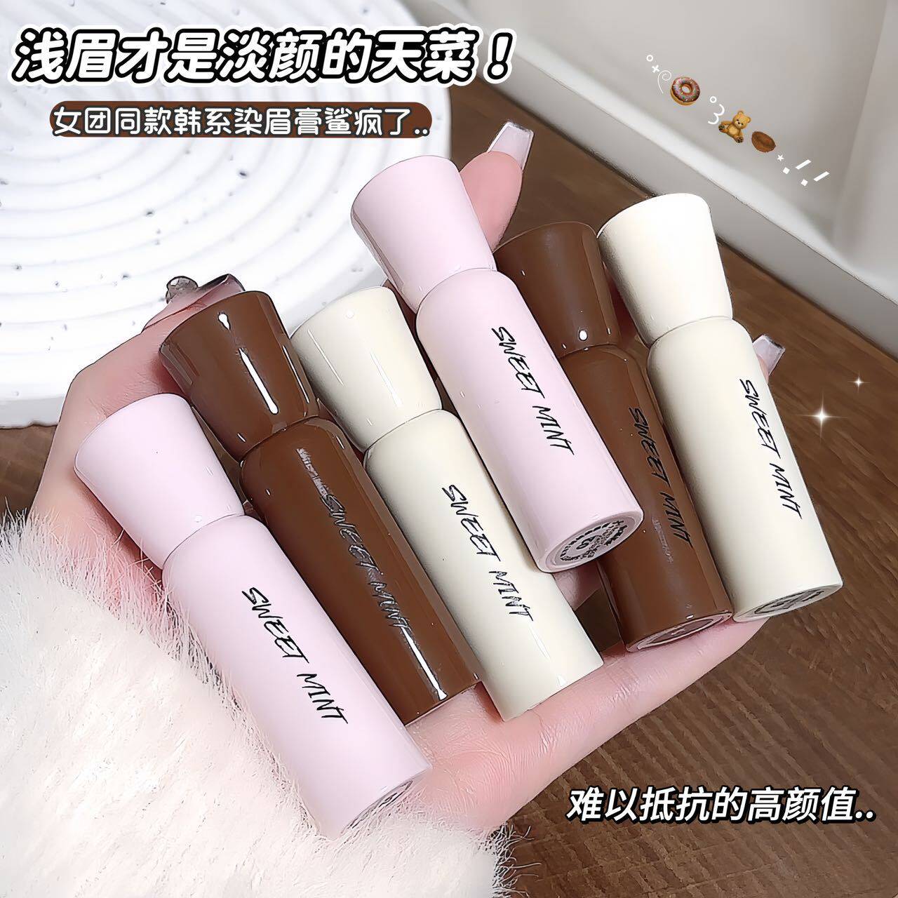 新款推荐绒绒染眉膏哑光雾感持妆防水不易晕染立体自然野生眉膏