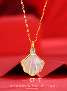 法国coss koko国潮风s925银一贝子项链女贝壳鹿角动物吊坠一路有