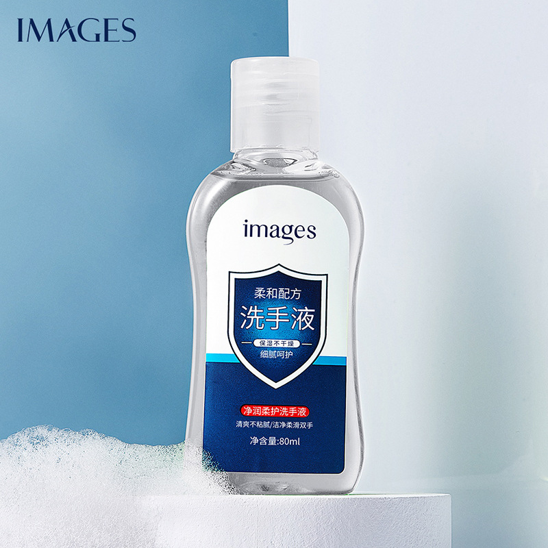 新款推荐形象美洁净柔护洗手液 泡沫型易冲洗温和清洁滋润清爽