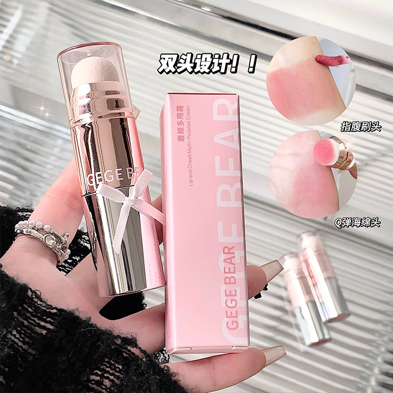 新款推荐唇颊多用霜 腮红粉嫩唇釉显色哑光少女感胭脂霜