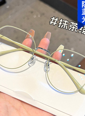 法国coss koko防蓝光素颜眼镜框女可配有度数大框显瘦超轻眼镜架