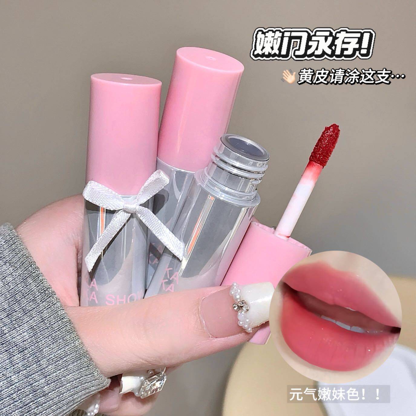 新款推荐kakashow蝴蝶系列唇釉柔雾哑光口红防水不易沾杯素颜显白