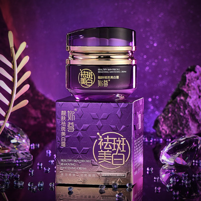 妳尊靓肤祛斑美白霜质地柔润易涂抹修饰肤色清爽不粘腻保湿面霜