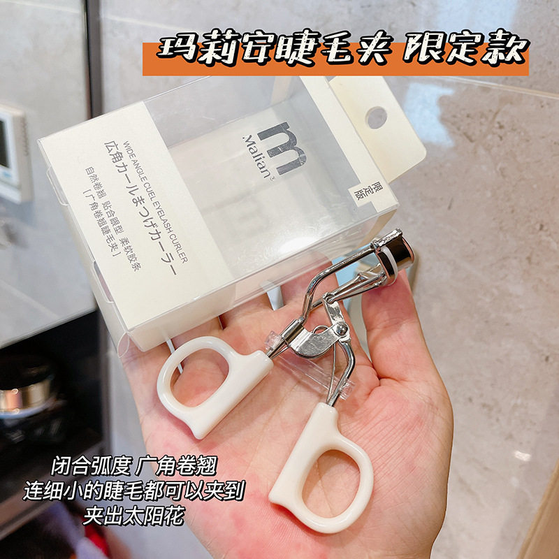 新款推荐玛莉安冲上云霄睫毛夹 广角卷翘定型自然太阳花便携式