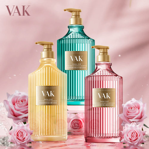 新款推荐VAK氨基酸臻享香水丰盈洗发露 深层清洁沐浴露 滋润发膜