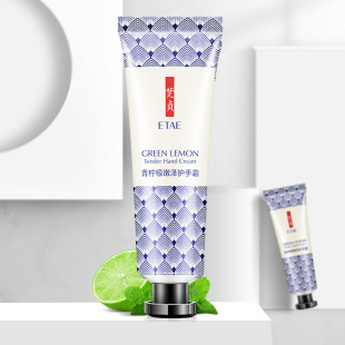 新款推荐梵贞蔓越莓滋润补水保湿 护手霜清爽水润手霜水润改善