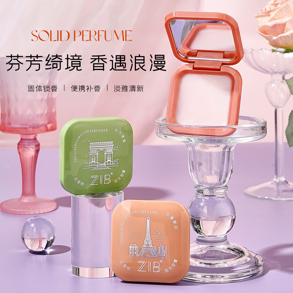 新款推荐品香师固体香膏淡雅清新清甜香氛清爽不黏腻固体香水