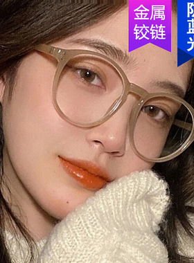法国coss koko奶茶色米钉圆形眼镜框新款素颜大脸平光镜潮女