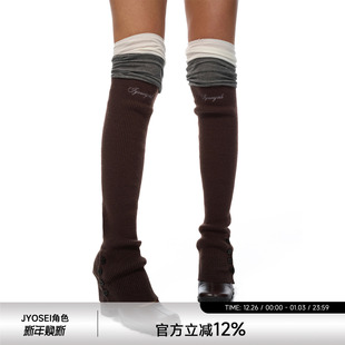 JYOSEI角色原创灰白棕拼接开衩过膝袜女辣妹古早味针织长筒堆堆袜
