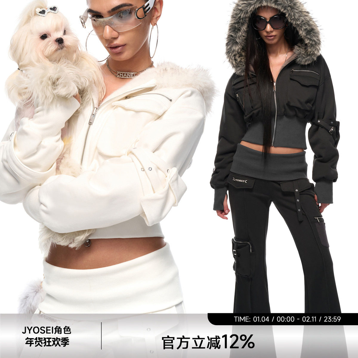 JYOSEI角色原创正反两穿连帽毛毛内里收腰卫衣微喇长裤套装女秋冬,女装/女士精品,时尚套装,淘宝优惠券,粉丝福利购,淘宝优惠卷