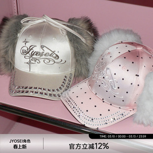 杨超越同款JYOSEI角色原创辣妹刺绣铆钉护耳毛毛粉色香槟色棒球帽
