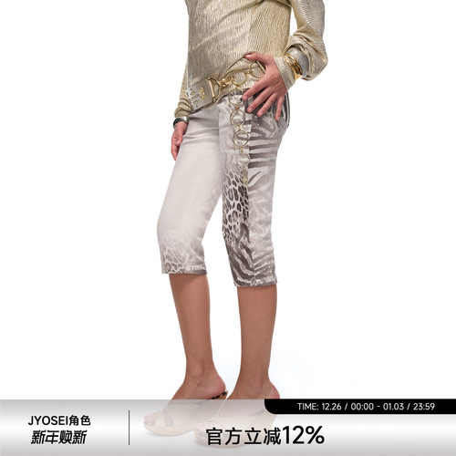 JYOSEI角色中低腰灰白豹纹中裤女