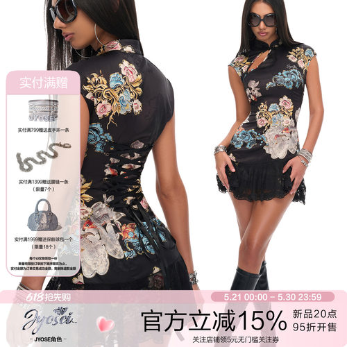 JYOSEI新中式蕾丝绑带旗袍连衣裙