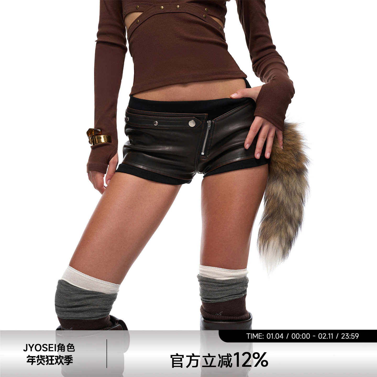 戴燕妮同款JYOSEI角色原创辣妹紧身包臀低腰休闲裤女假两件皮短裤,女装/女士精品,皮裤,淘宝优惠券,粉丝福利购,淘宝优惠卷