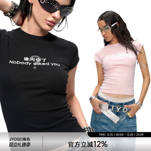 烫钻文字印花正肩短袖T恤上衣女