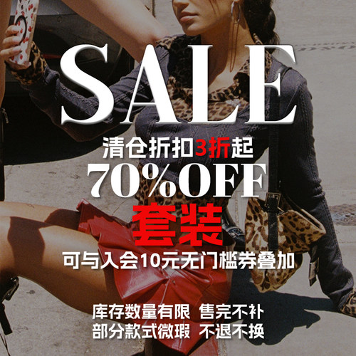 JYOSEI角色原创【套装福袋】 3折起可自选 不退不换 介意勿拍