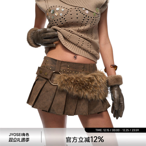 JYOSEI角色棕色中低腰PU皮超短裙