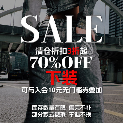 JYOSEI角色原创【 下装福袋 】3折起 可自选 不退不换 介意勿拍