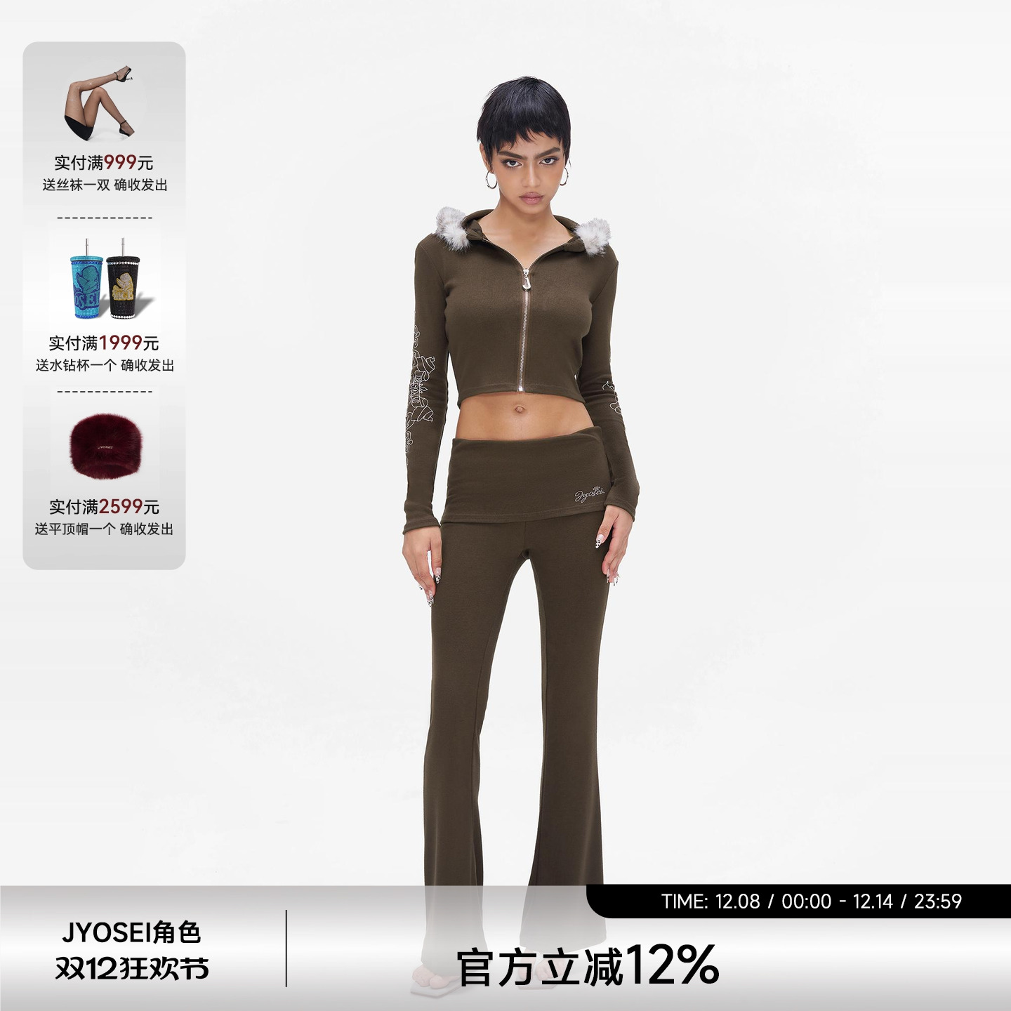 针织拼接印花连帽上衣长裤套装