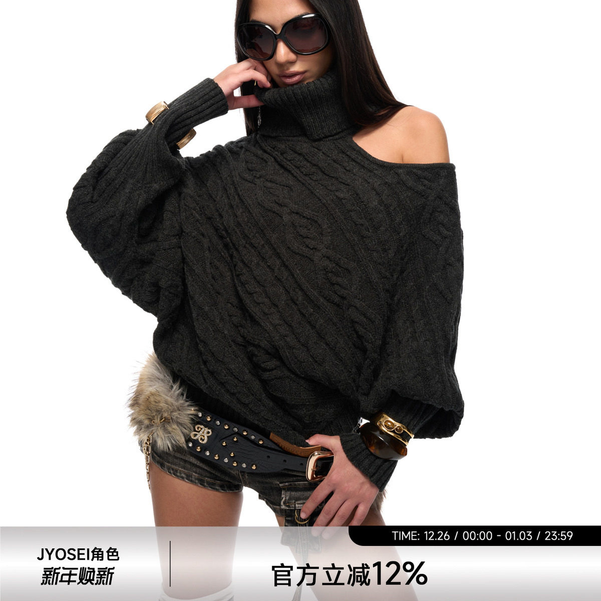 JYOSEI角色原创含羊毛Y2K辣妹不规则漏肩毛衣麻花蝙蝠长袖针织衫