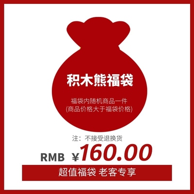 bearbrick盲盒福利福袋积木熊电镀千秋潮流公仔玩偶手办盲盒模型