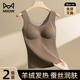 猫人保暖背心女带胸垫文胸一体加绒无痕蚕丝内搭打底吊带内衣秋冬