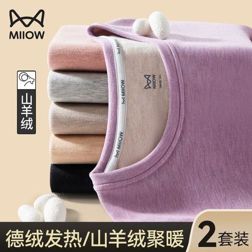 猫人女发热德绒长袖保暖内衣套装