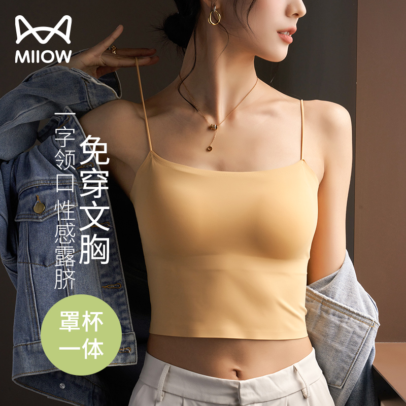 猫人美背内衣吊带背心女内搭夏季带胸垫抹胸防走光文胸一体式裹胸