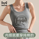 外穿显瘦遮副乳内搭美背吊带打底灰色上衣 猫人纯棉背心女2025新款