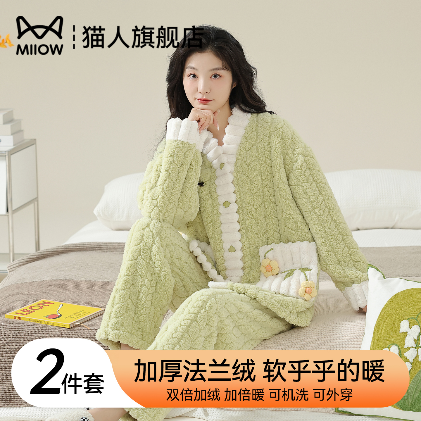 猫人珊瑚绒女士睡衣女2025新款冬