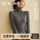 秋冬高级感毛衣上衣 羊毛针织衫 猫人堆堆高领打底衫 女内搭2025新款