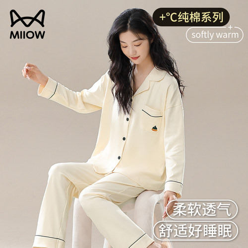 猫人女士100%纯棉翻领睡衣