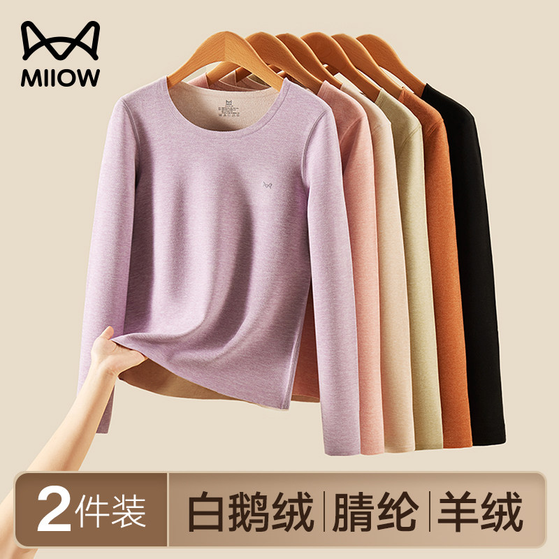 猫人保暖内衣女2025新款加绒德绒发热单件上衣打底衫秋衣秋裤套装