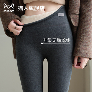 加厚保暖秋裤 猫人加绒打底裤 高腰收腹棉裤 外穿2025新款 子 女秋冬季